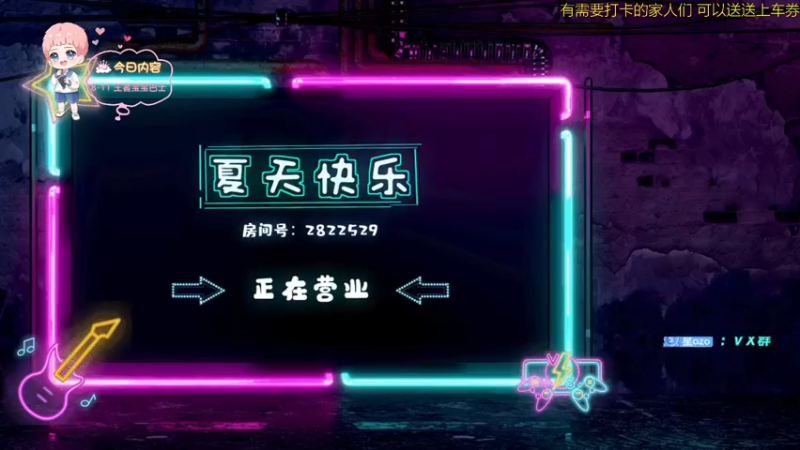 【2021-11-04 20点场】星星弟弟ovo：守护胡萝卜