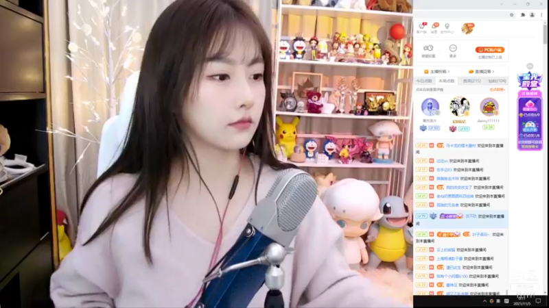 【2021-11-05 00点场】叶知秋Vanessa：二台：姚姚呀