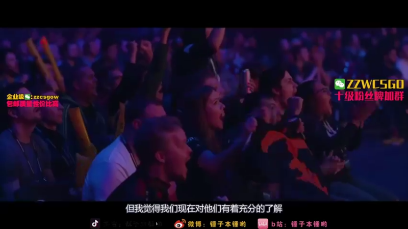 【2021-11-05 05点场】CSGO解说伟伟：G2 VS NIP bo3