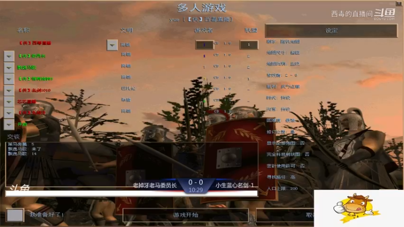 小生组3：1老掉牙组