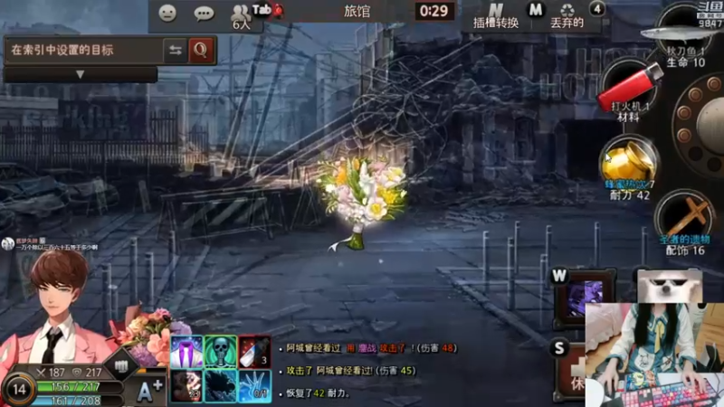【2021-11-04 23点场】丶干物喵：干物喵❤挖参嘿嘿！