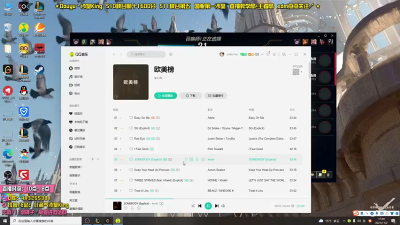 【2021-11-02 17点场】小淘气沙皇king：静以修身。俭以养德