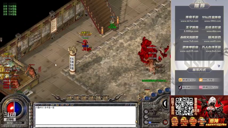 【2021-11-04 22点场】雨神丶：双倍亲密度已开启！兄弟们钻粉上一上！