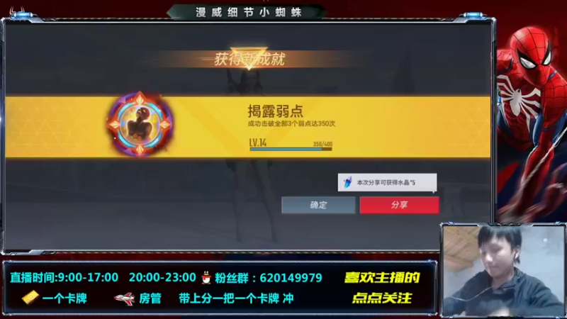 【2021-11-04 14点场】芭蕉狸：赛季重置了！赶快冲啊！！