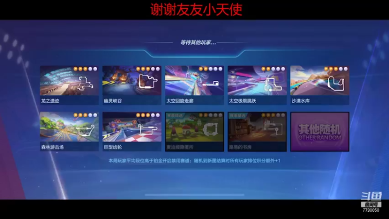 【2021-11-04 21点场】DY川：已经输麻了
