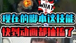 这