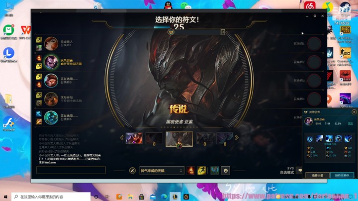 【英雄联盟】一起脱坑的精彩时刻 20211103 16点场