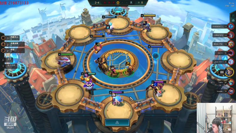 【英雄联盟】东北大鹌鹑的精彩时刻 20211105 00点场