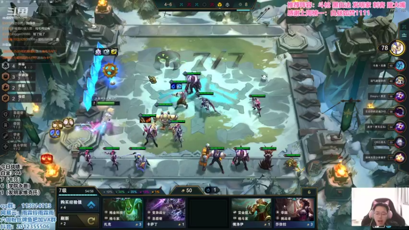 【2021-11-05 10点场】迅哥丶雨霖铃：新版本的神！冲王者！