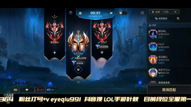 【2021-11-04 19点场】Ay叶秋：第一个千分王者