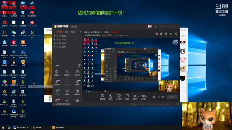 【2021-11-05 01点场】南波儿大魔王丶：S6云顶变异大嘴猛教学！