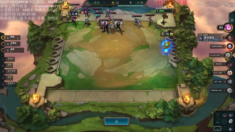 【2021-11-05 16点场】初音未来灰飞：开播啦！S6国服冲分！