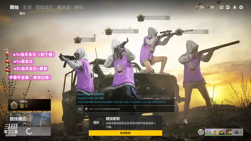 【2021-11-05 03点场】三岁是个大魔王呀i：有车位 F/T 万事不可退 自信即巅峰