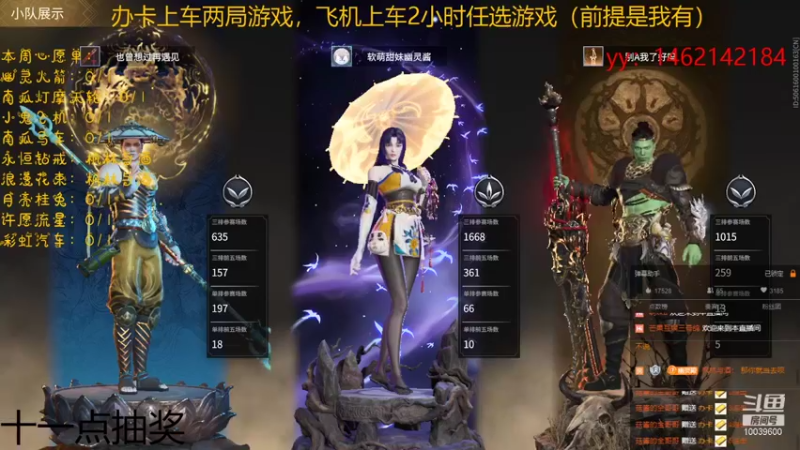 【2021-11-04 04点场】电竞少女幽灵酱：打劫！这里是小幽灵，留下你的小心心！