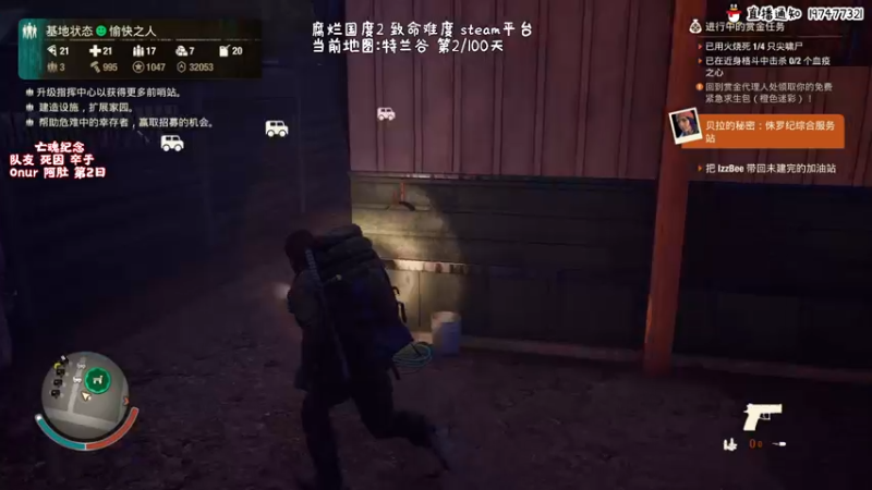 【2021-11-04 20点场】疯才lock：致命百日生存开荒