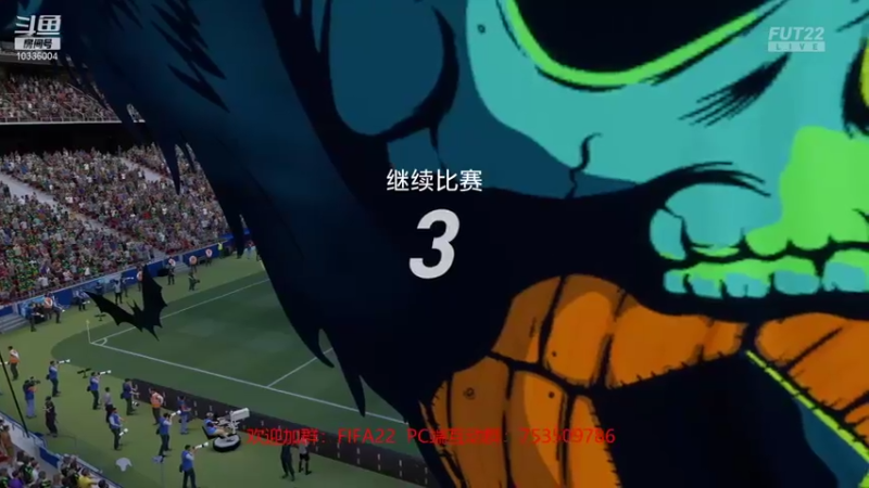 【2021-11-04 21点场】Pero丶amor：新的一周Dr受虐~FIFA22PC端