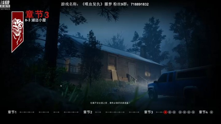 【半支烟】：刺激的僵尸追逐，队友倒了还有我呢