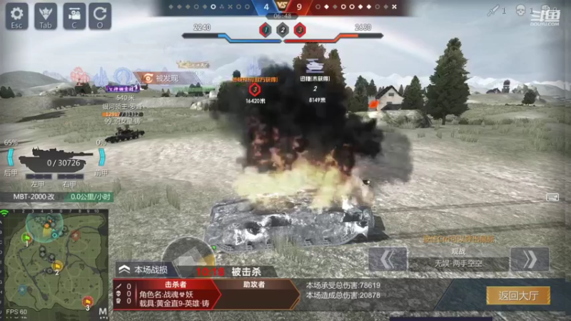 【2021-11-04 23点场】神怒布雷多：神怒布雷多的直播间