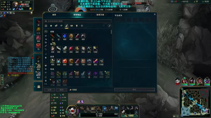 【2021-11-05 13点场】浪灯丶：信爷：猛男流包赢细节教学