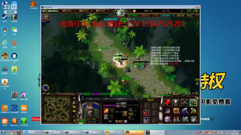 【2021-11-05 06点场】我们比谁都认真：地图名字：我的修仙梦  带肝一切