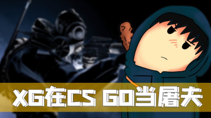 ZarwOo- CSGO实况01