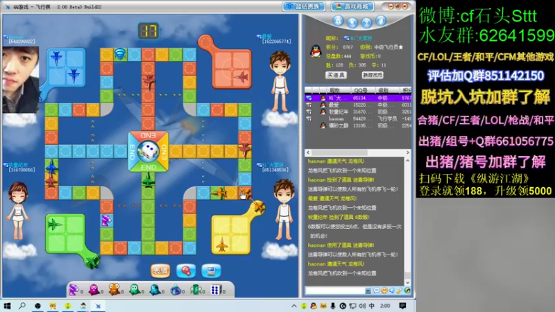 【2021-11-05 02点场】白鲨石头丶：【黄金双倍亲密度】看完比赛再训练~
