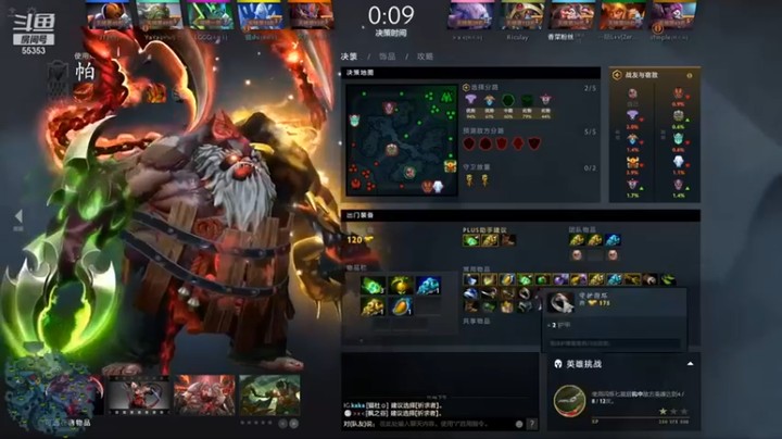 【kaka胡良智】：7-7-16帕吉，钩中就是死，咱们不缺输出~~~