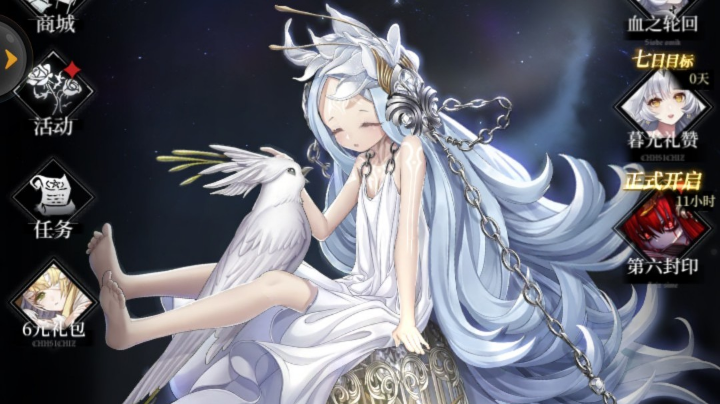 爆裂空战养眼魔女——爆裂魔女