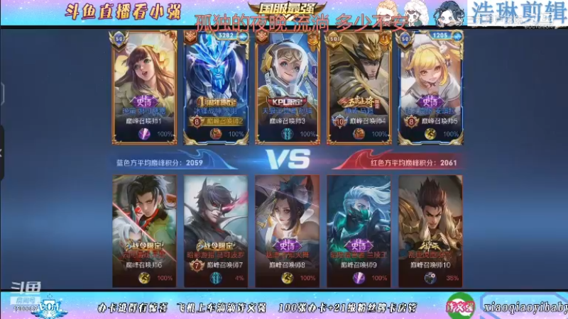 BOA小强教学关羽10.29-34