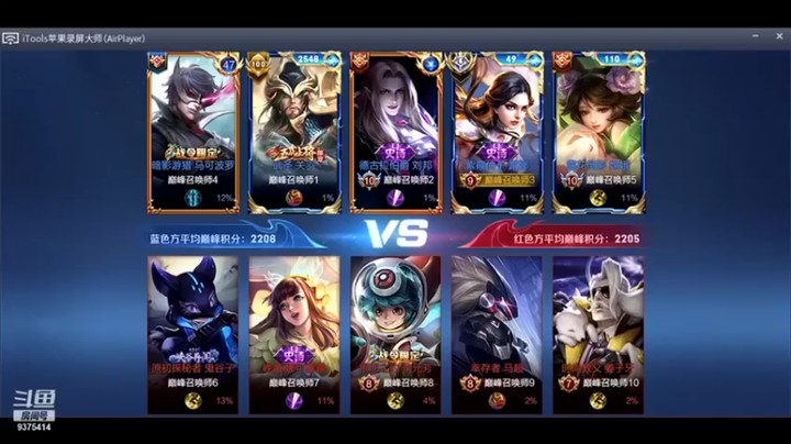 【昧昧不是妹妹】：10-4-7露娜，再次撞车夏童，打个风暴龙王直接一波推