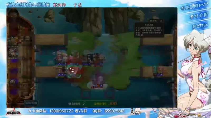 【2021-11-04 21点场】炎帝欧光：感冒了，预告一下明晚11点有世纪约战