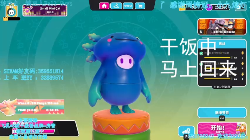 【2021-11-03 03点场】我最强阿啊啊：【斗鱼最强丨糖豆人】输亿把进厂拧螺丝开锤