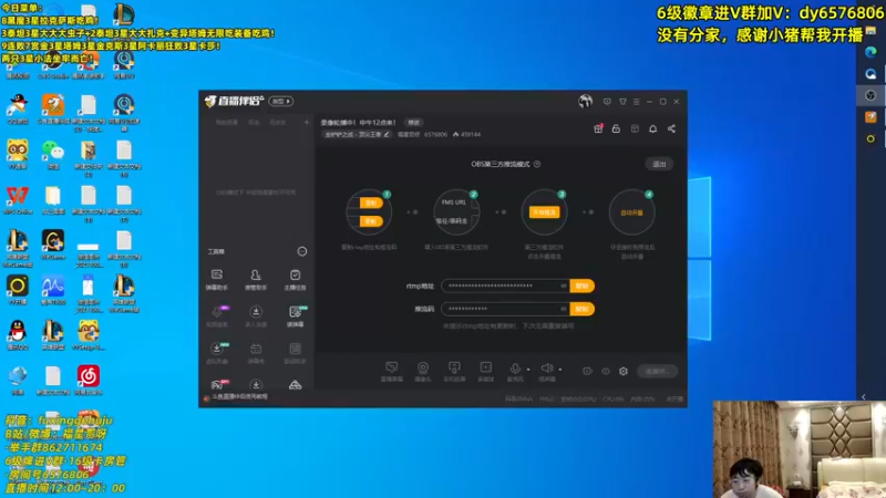 【2021-11-04 12点场】福星哥呀：只会赌8学院5圣盾！