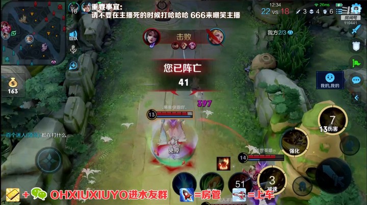 艾琳精彩双杀