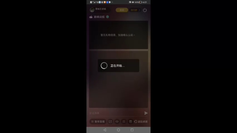 【2021-11-04 18点场】围城王老板：转向最好的小米