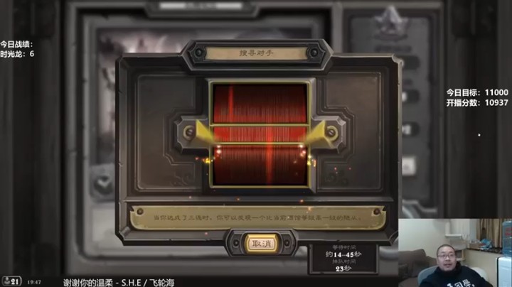 【王师傅精益求精】：残血吃鸡就连主播都没想到