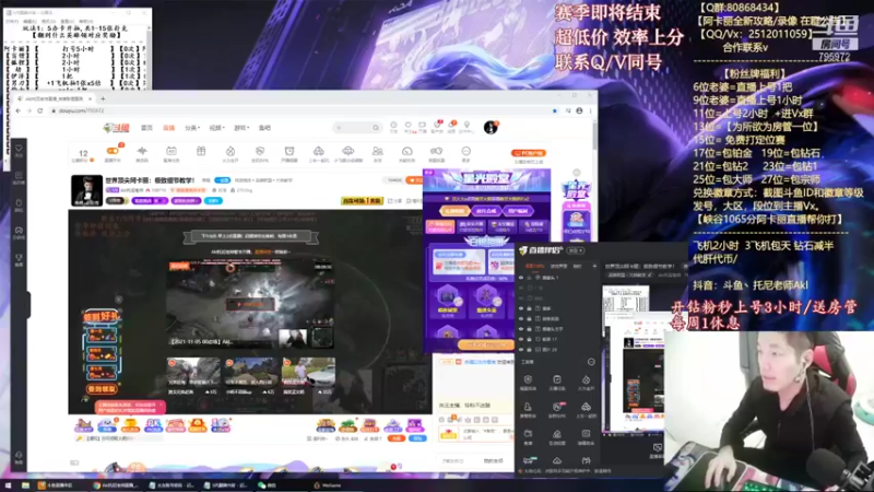 【2021-11-05 18点场】Akl托尼老师：世界顶尖阿卡丽：极致细节教学！