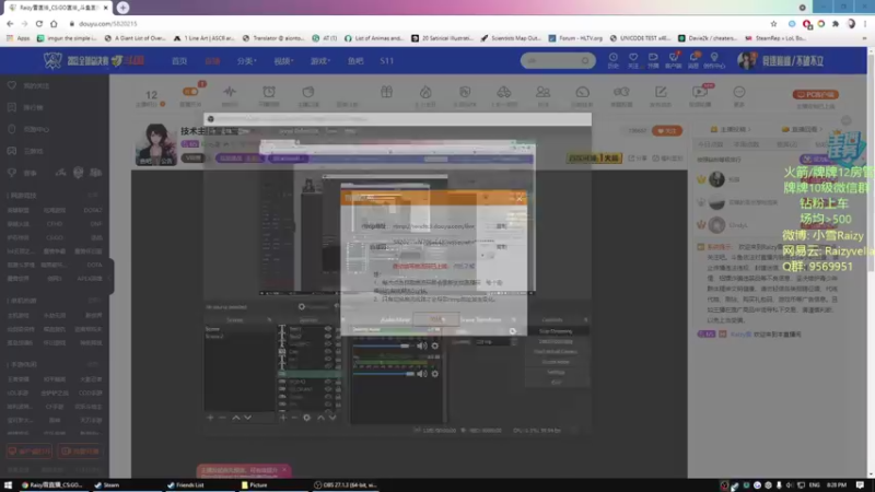 【2021-10-31 20点场】Raizy雪：技术主播雪宝宝~