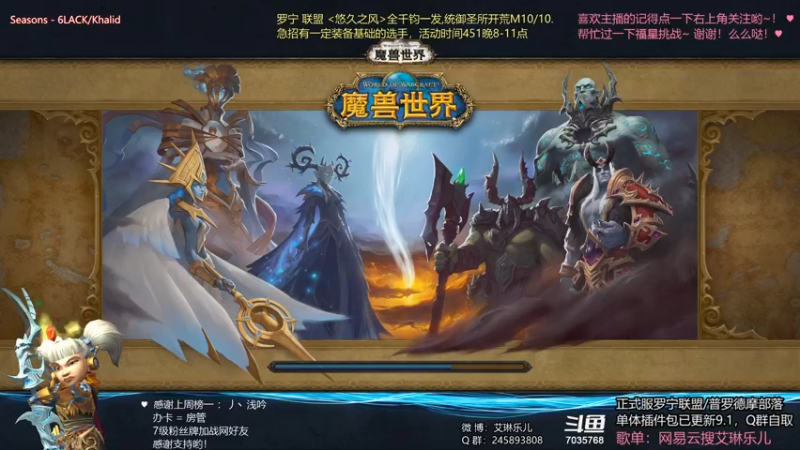 【2021-11-04 23点场】艾琳乐儿：艾琳：团本farm