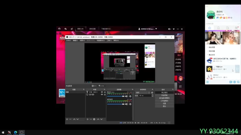 【2021-11-04 09点场】余贰人：3：三国雪