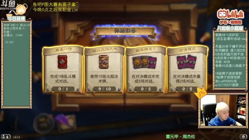 【2021-11-05 18点场】啦啦啦不是狗狗狗：啦啦啦：赤木上线！