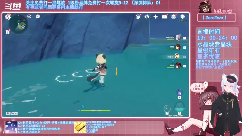 【2021-11-04 20点场】卡佬GTX1080tiPrime：《免费螺旋》胡桃角色和武器池全歪，焯！
