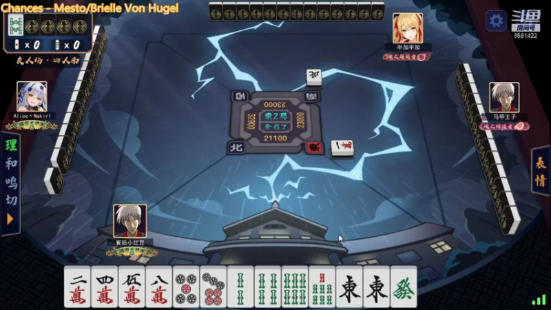 【2021-11-05 18点场】小红豆阿：开始下棋阿