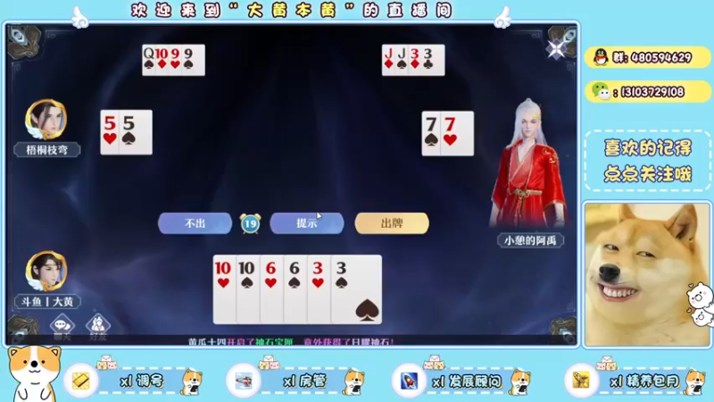 【2021-11-04 18点场】大黄本黄：一梦区万毒号等待有缘人