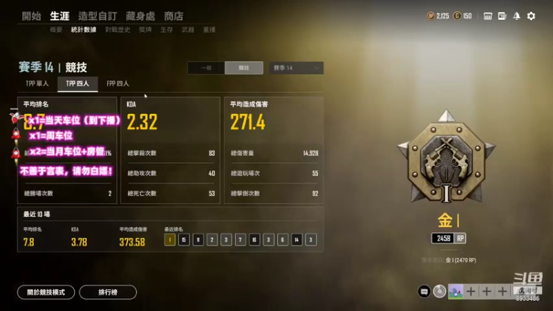 【2021-11-05 09点场】三岁是个大魔王呀i：有车位 F/T 万事不可退 自信即巅峰