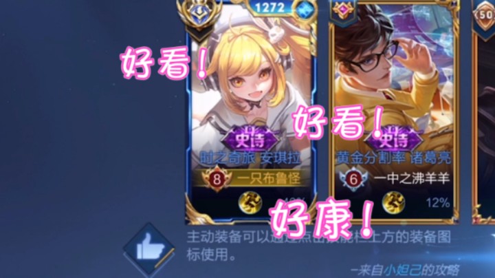 想装个杯怎么全世界都针对我啊