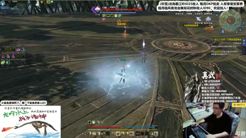 【2021-11-05 01点场】最恶之劍：大伙儿晚上好，全职业精致论剑！