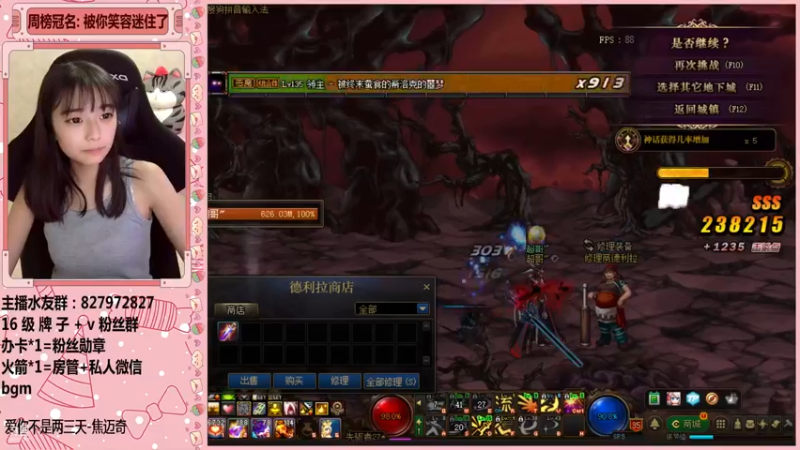 【2021-11-05 05点场】姚依诺小妹妹：依诺：来个牛马~