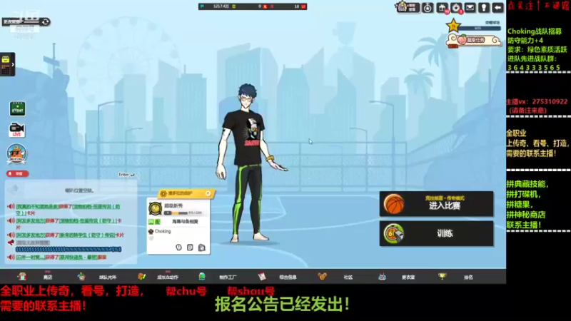 【2021-11-04 18点场】楚楚YJ：明晚7.30比赛开始！