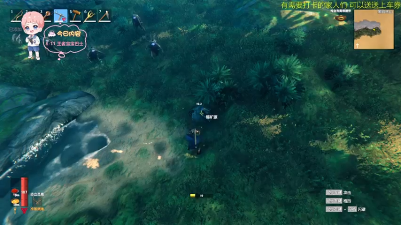 【2021-11-05 00点场】星星弟弟ovo：守护胡萝卜